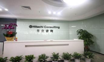 日立咨詢深圳辦公室裝修設(shè)計哪家強，尚泰裝飾力壓群雄