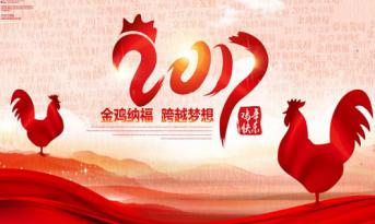 尚泰喜迎春節(jié)假！過年裝修不“打烊”！