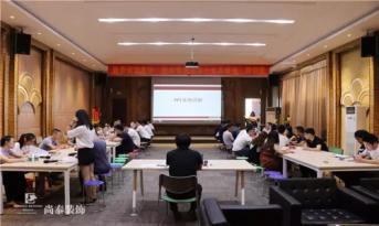 錢錢錢錢錢錢錢！尚泰裝飾7月集團(tuán)月會，霸氣十足！