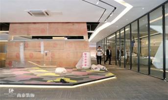 3000㎡尚泰裝飾集團(tuán)產(chǎn)業(yè)研發(fā)基地展廳，先睹為快！