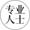 寫字樓辦公空間置業(yè)，高水平物業(yè)能為您做什么？