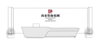 顏值當(dāng)?shù)罆r代，企業(yè)顏值建設(shè)可以從哪些方面著手？