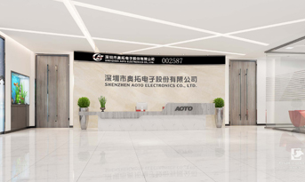尚泰裝飾與奧拓電子重磅合作！打造豪華辦公室裝修空間