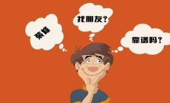 辦公室裝修該找熟人還是陌生人，看完我沉默了