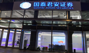 辦公室裝修實景圖 | 尚泰為國泰君安打造 314㎡ 簡約、時尚辦公空間