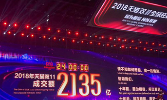 雙11“剁手”了嗎？聽說你的快遞被燒了，還是在辦公室穩(wěn)一點