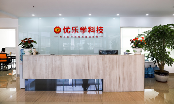 教育公司辦公室裝修實景圖鑒賞，讓教育更加人性化