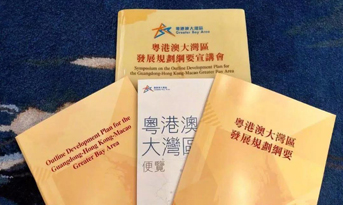 粵港澳大灣區(qū)來臨，怎么看深圳的寫字樓市場(chǎng)？