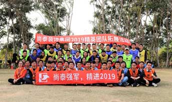 新年第一課丨增長(zhǎng)是公司唯一的任務(wù)，成長(zhǎng)是人生唯一的功課