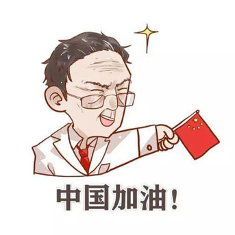 新冠肺炎疫情期間辦公室上班個(gè)人如何做好預(yù)防？