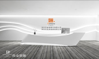 高端辦公室裝修設計如何打造？