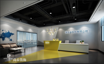 如何選擇辦公室裝修燈光和燈具，提升工作氛圍？