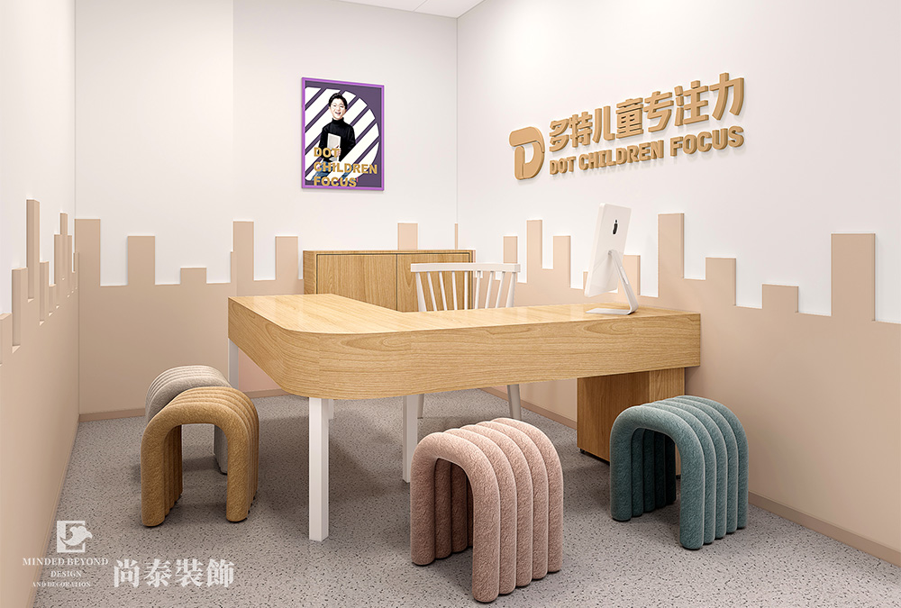 教育培訓(xùn)機(jī)構(gòu)裝修設(shè)計