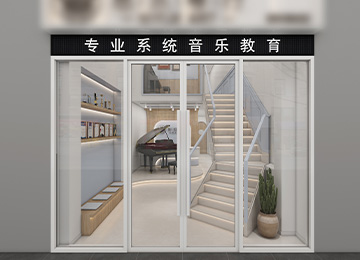 深圳南山200平米音樂(lè)教育機(jī)構(gòu)琴行門(mén)店裝修設(shè)計(jì)